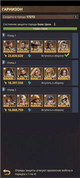 Продаю личный полностью готовый к войне аккаунт в Z Route: Redemption (Трасса-Z: Искупление).
Сервер 27 — живой, активныq. Аккаунт находится в ТОП-8 альянсов сервера: эт... Z-Route: Redemption